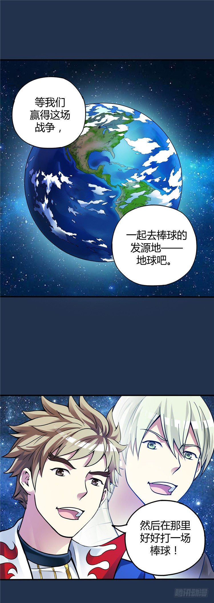 无名小卒 225