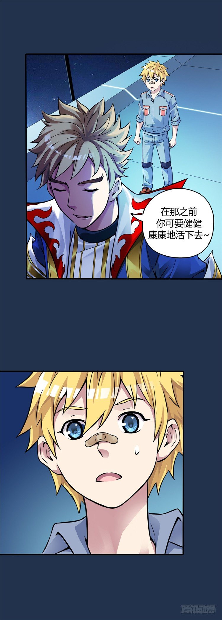无名小卒 227