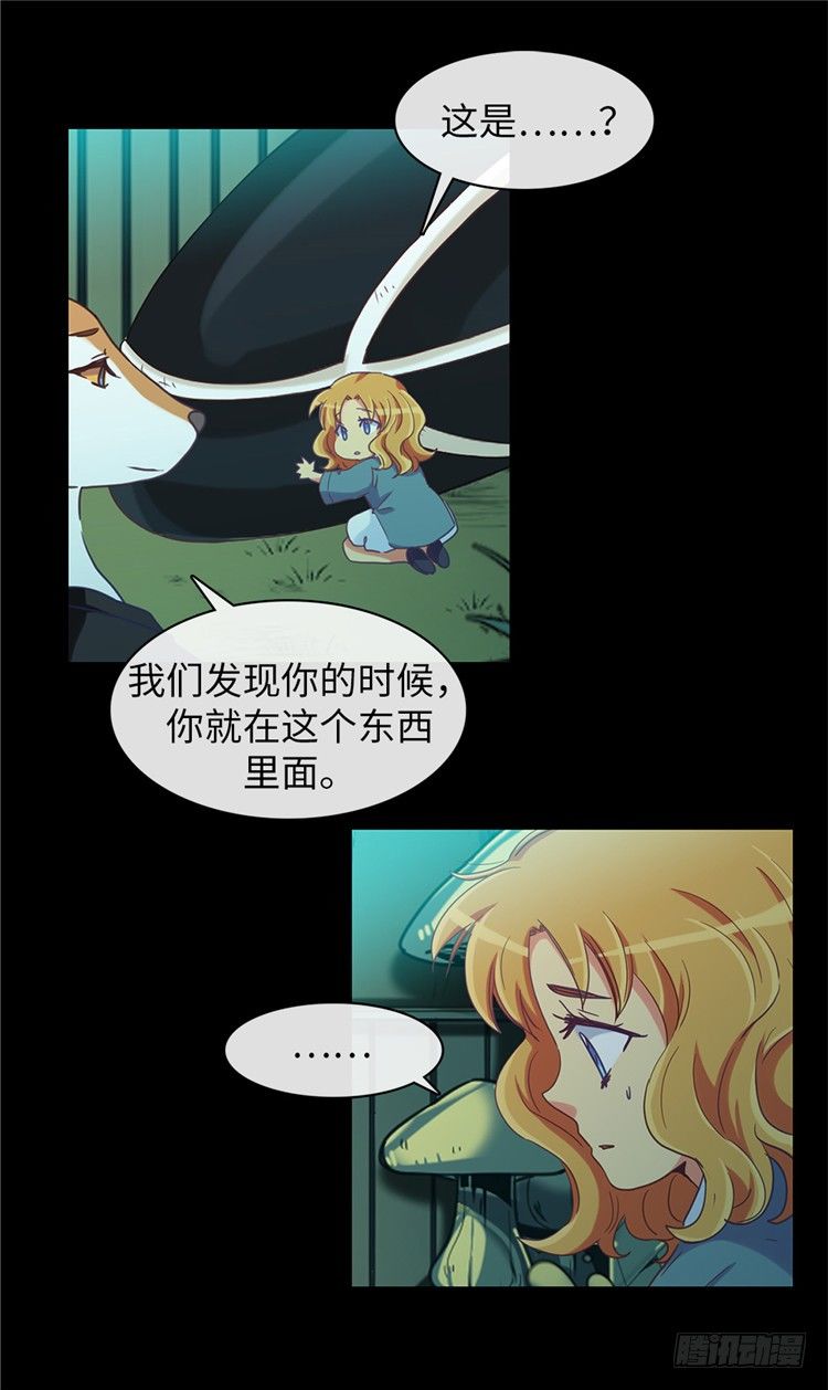 大师魅蓝 51