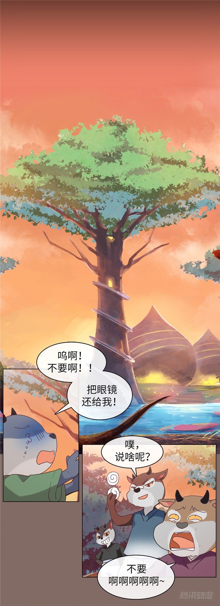 大师魅蓝 513