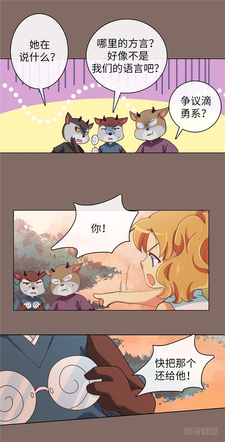 大师魅蓝 516