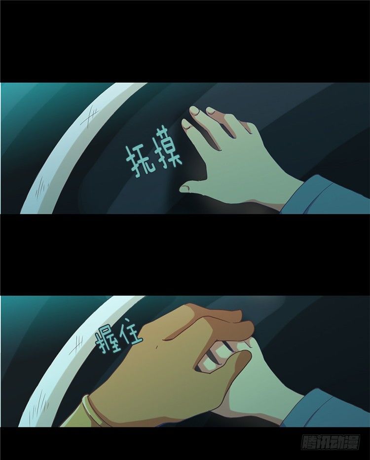 大师魅蓝 52
