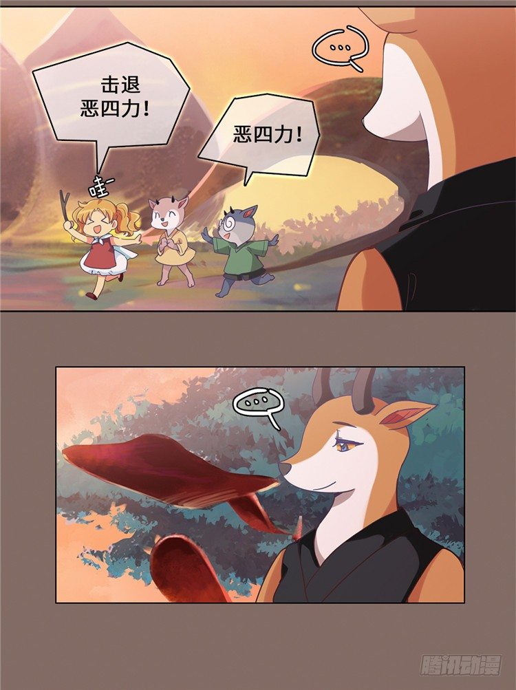 大师魅蓝 521