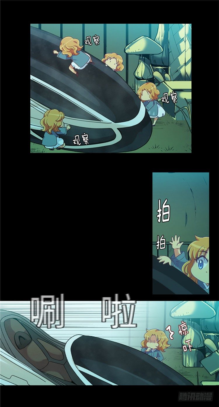 大师魅蓝 55