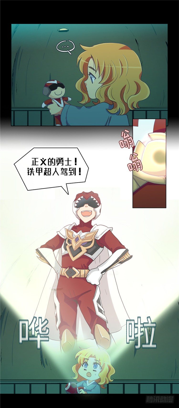 大师魅蓝 57