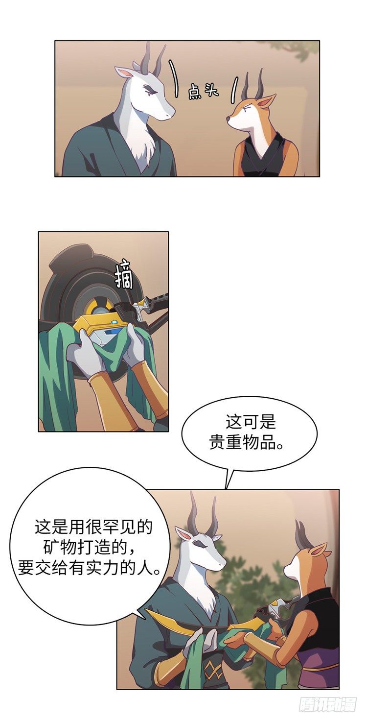 大师魅蓝 71
