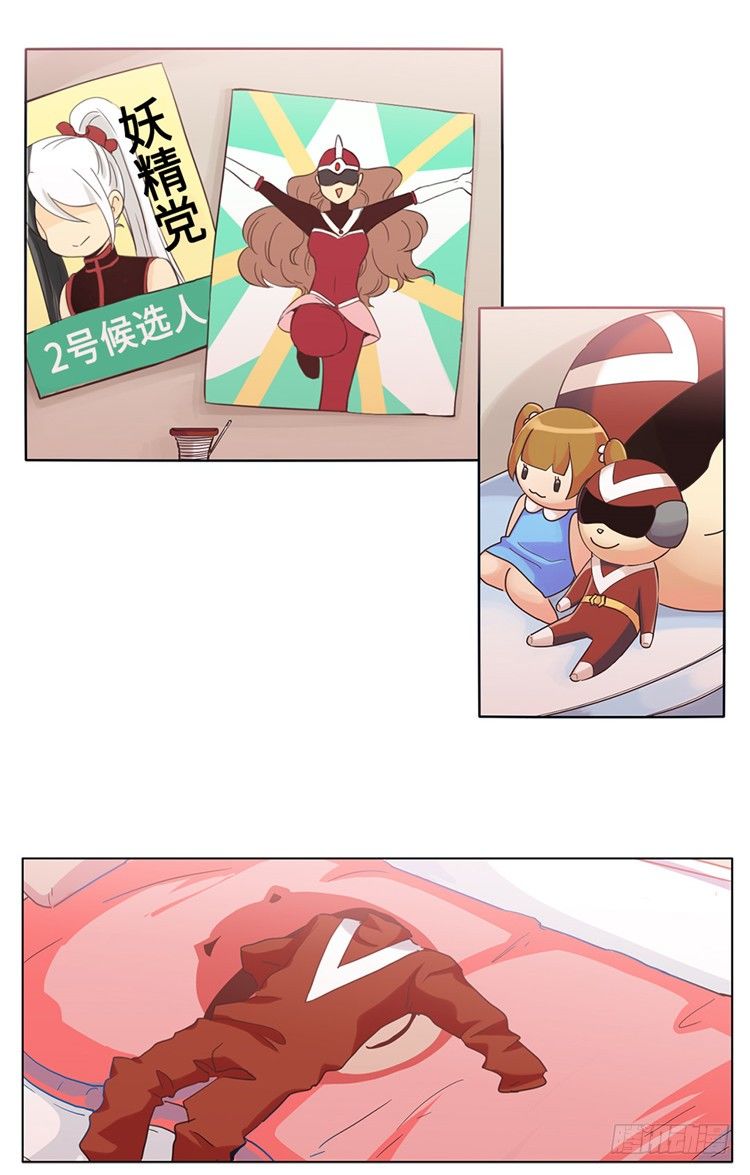 大师魅蓝 710
