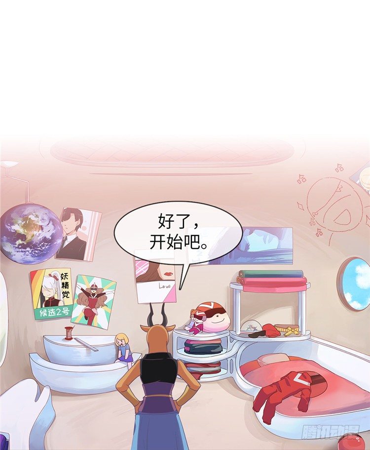 大师魅蓝 711