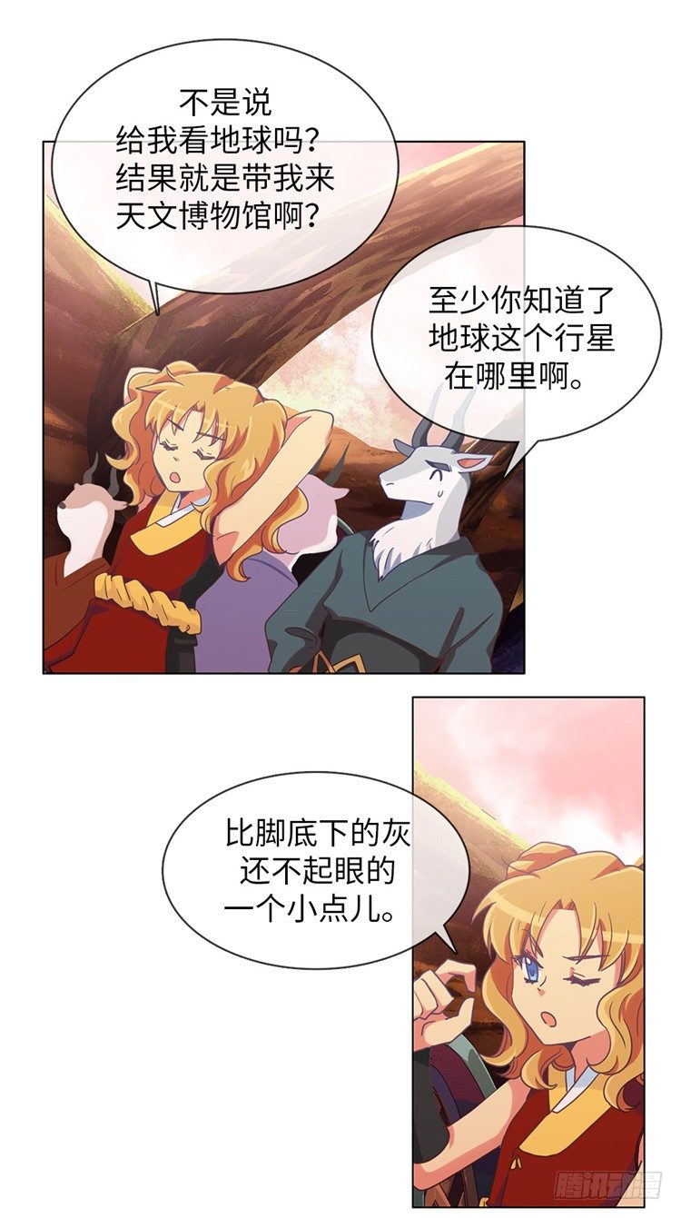 大师魅蓝 713
