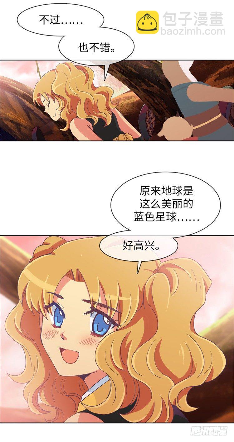 大师魅蓝 714