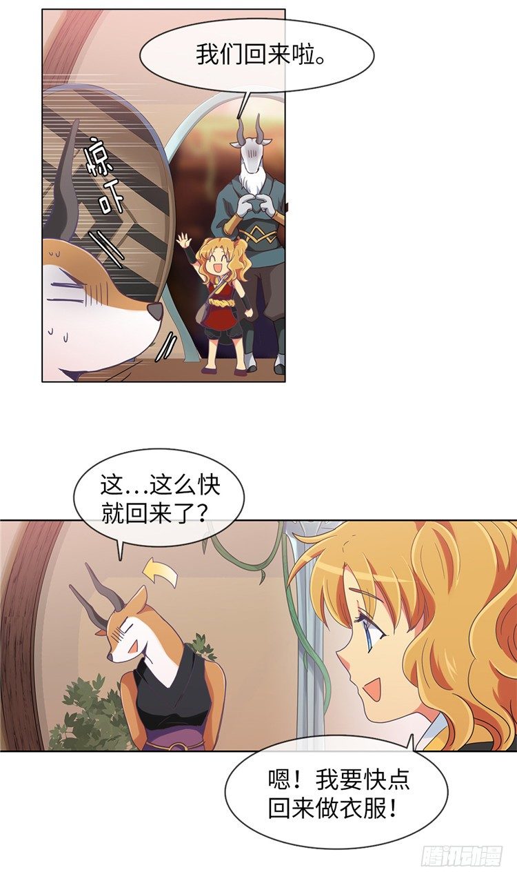 大师魅蓝 716