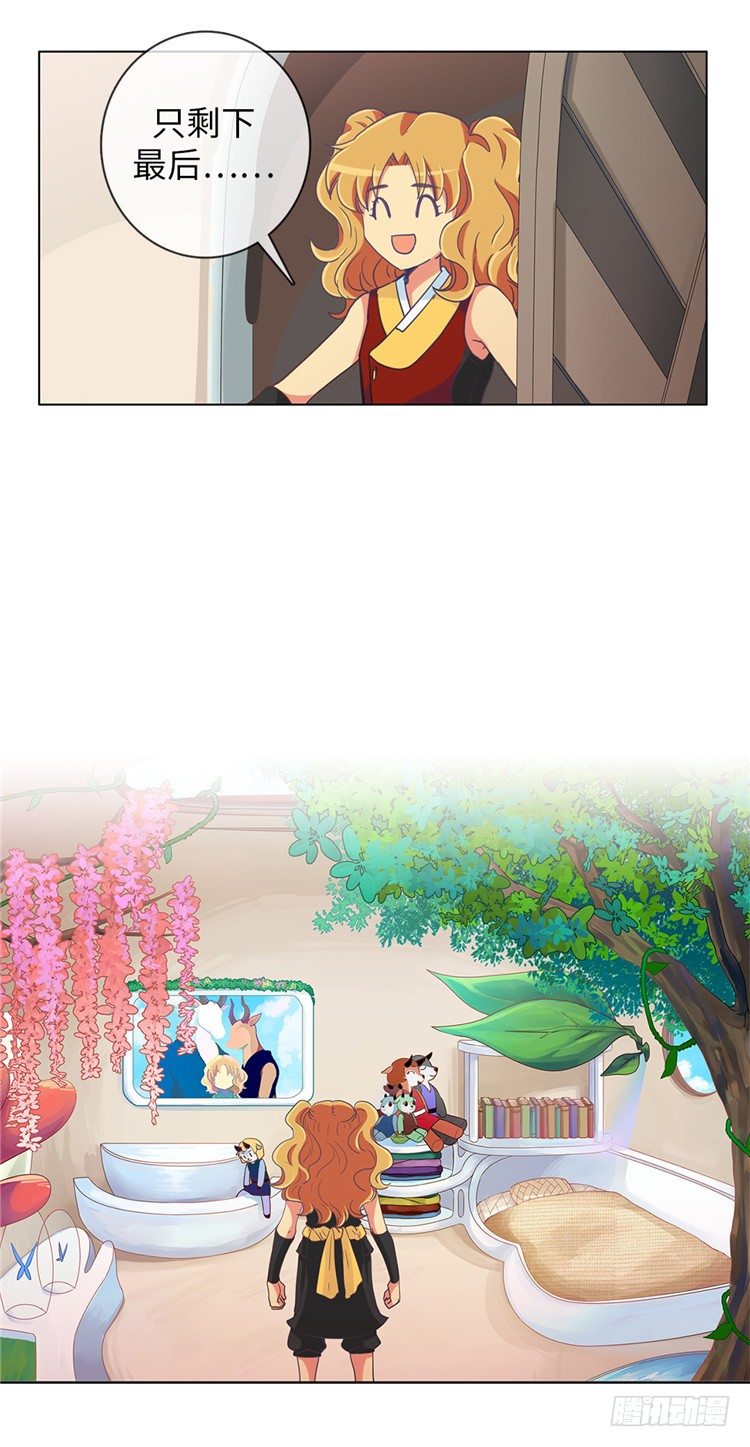大师魅蓝 717