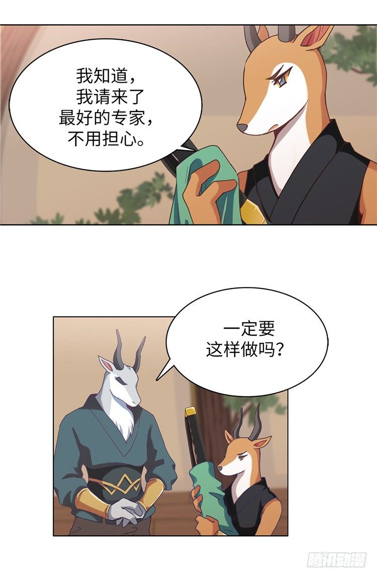 大师魅蓝 72