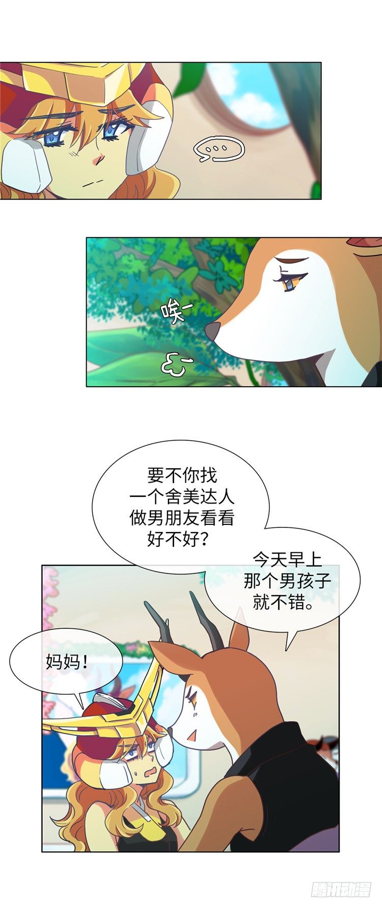 大师魅蓝 913