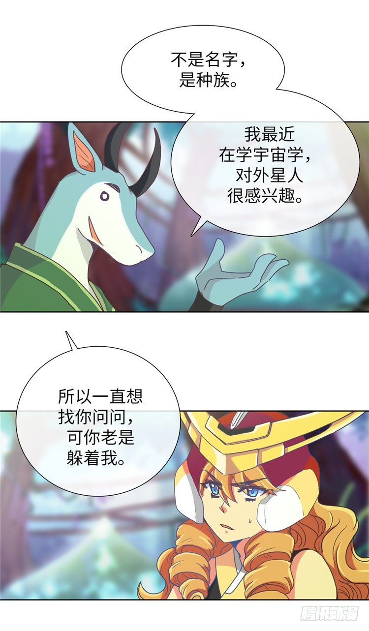 大师魅蓝 918