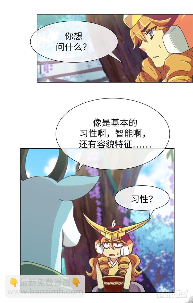 大师魅蓝 919