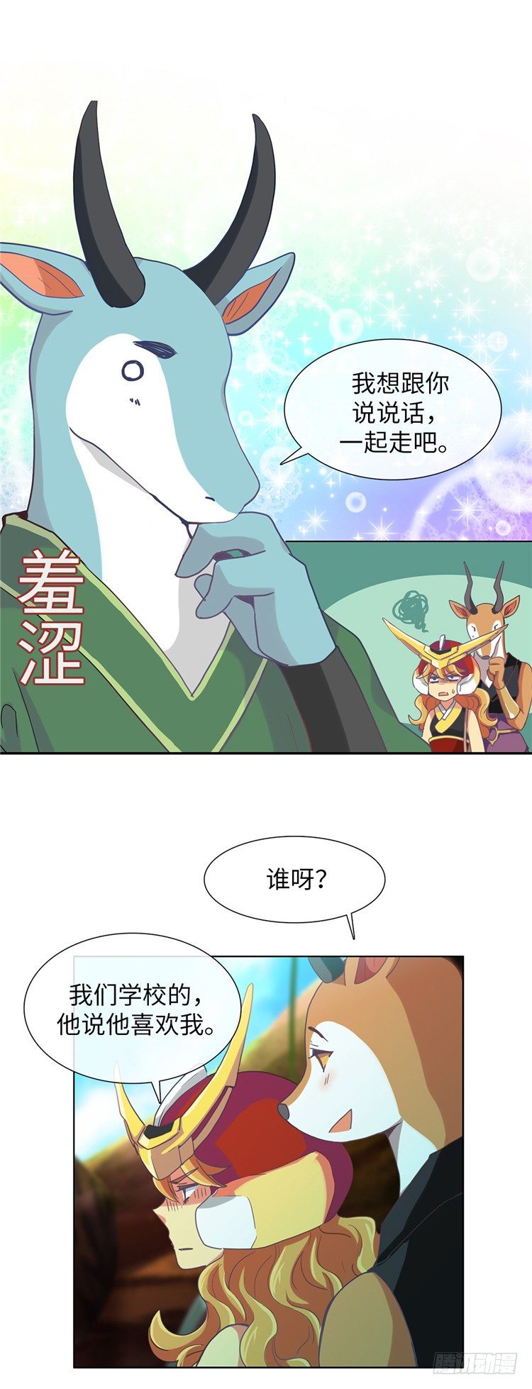 大师魅蓝 92