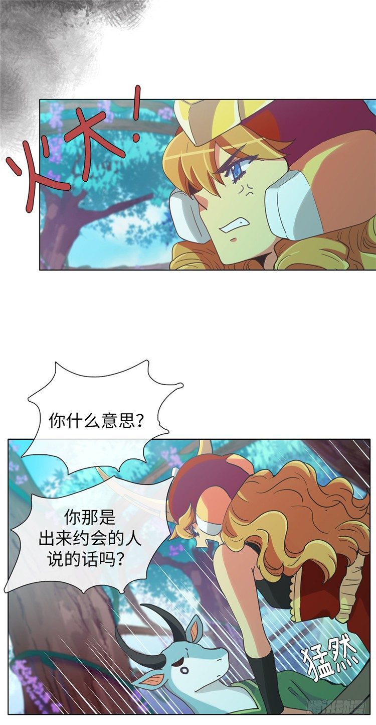 大师魅蓝 921