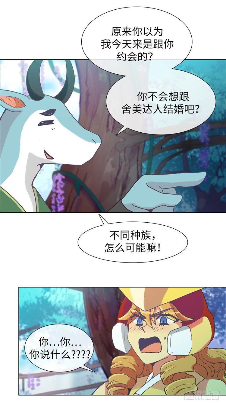 大师魅蓝 923