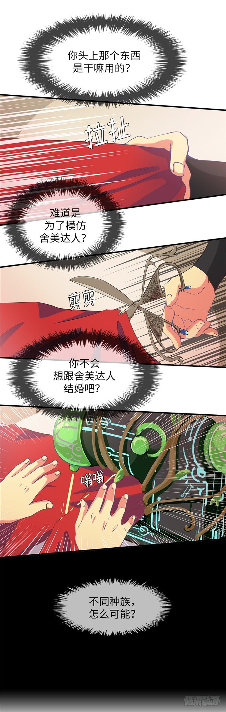 大师魅蓝 927