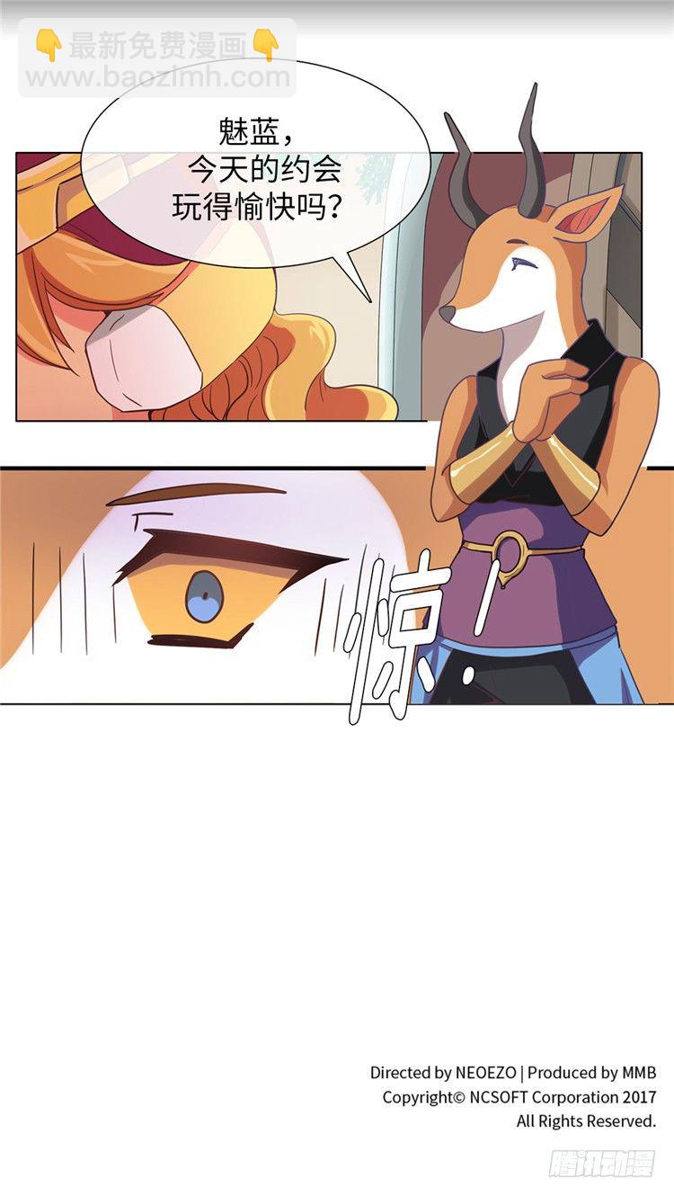 大师魅蓝 928