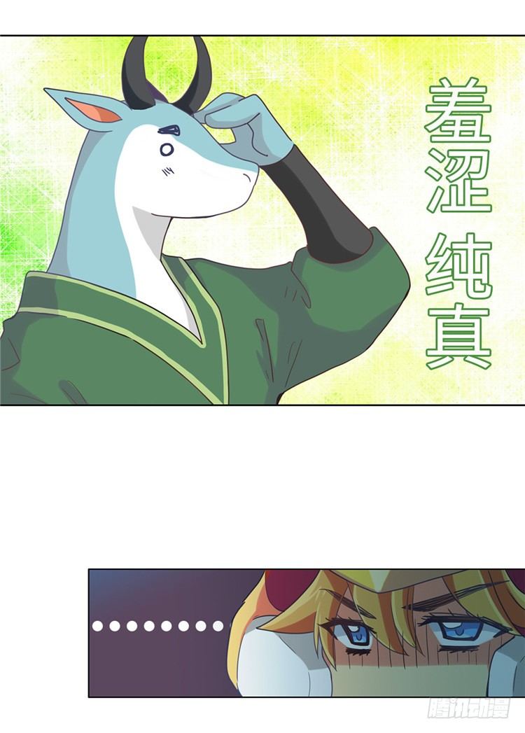 大师魅蓝 94