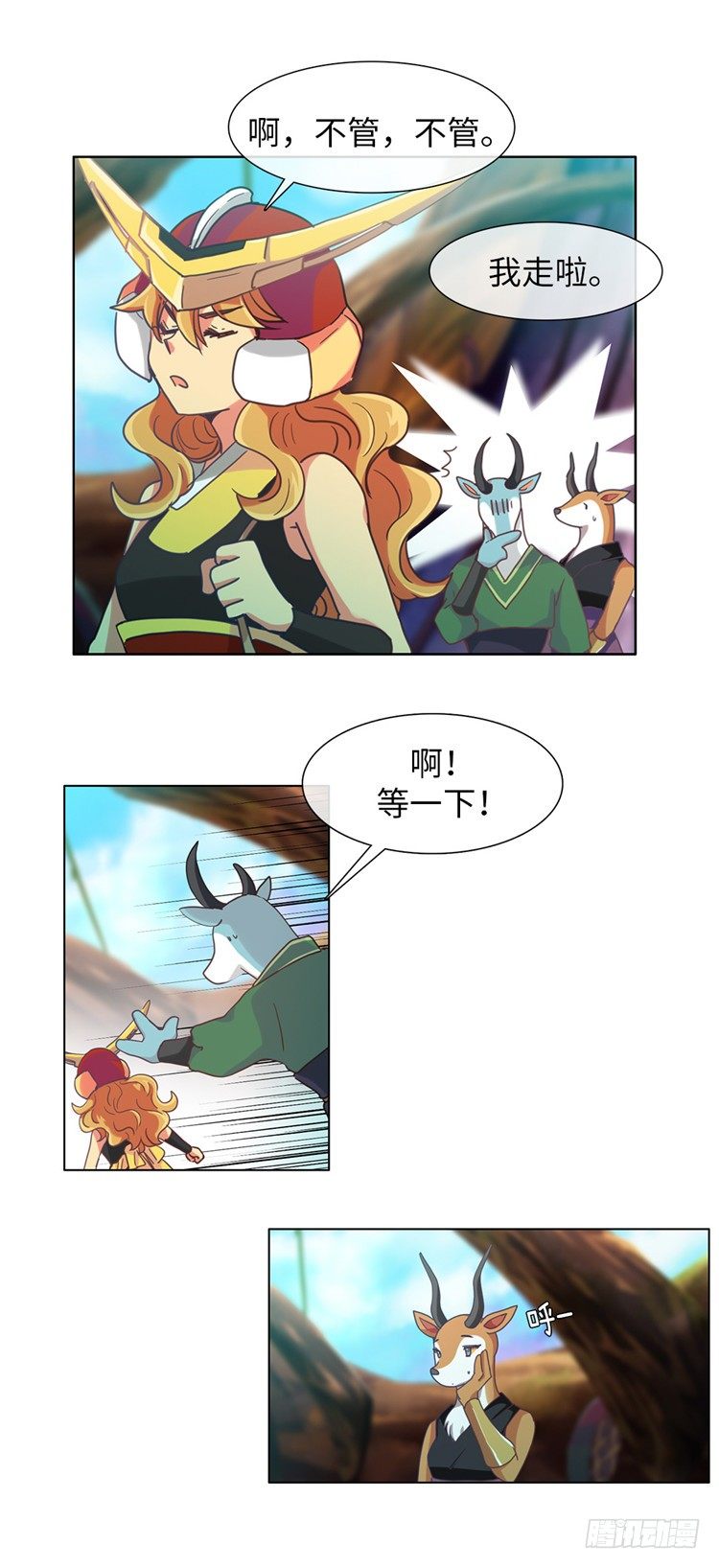 大师魅蓝 95