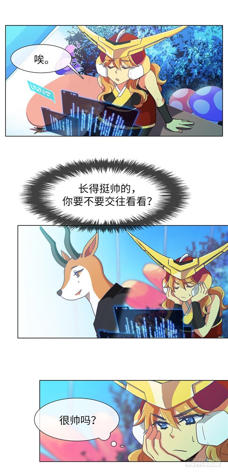 大师魅蓝 98
