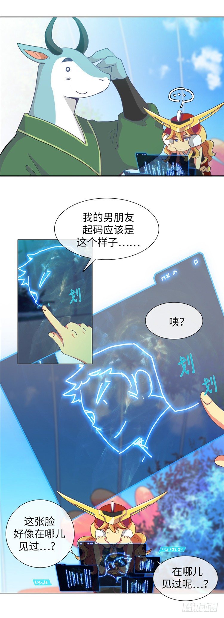 大师魅蓝 99