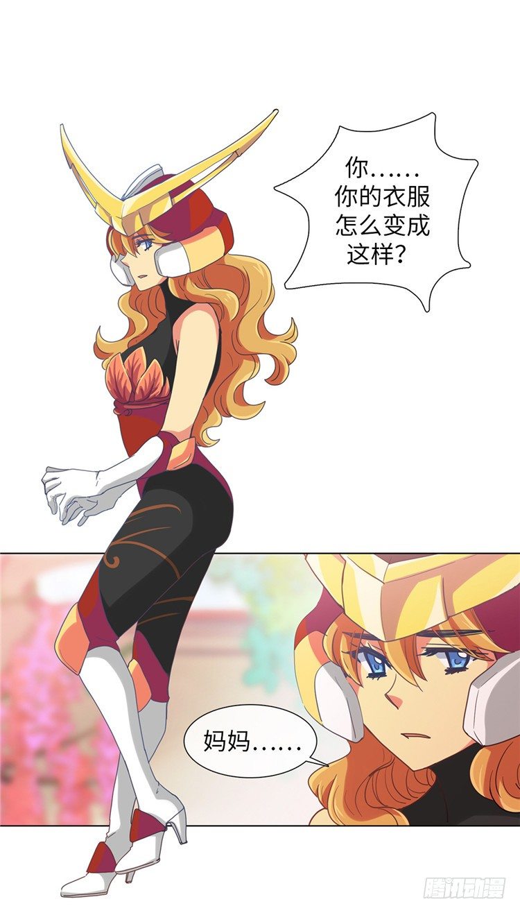 大师魅蓝 101