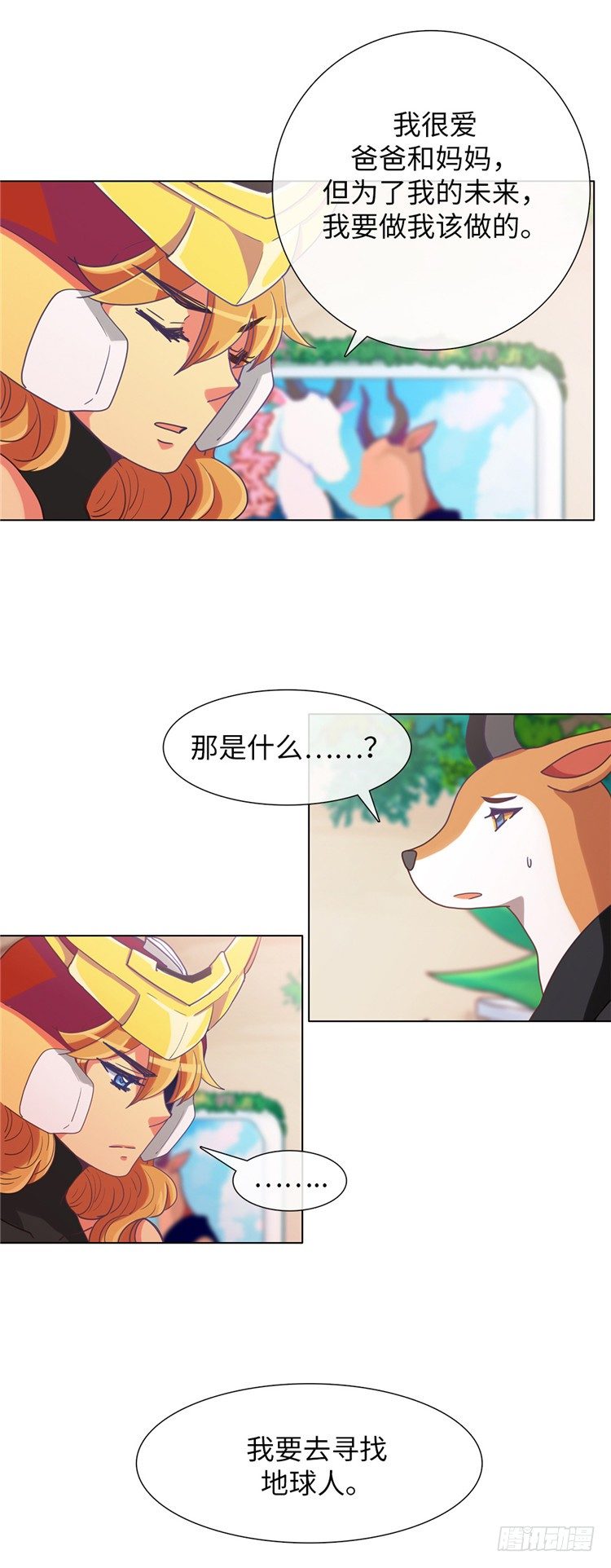 大师魅蓝 1010