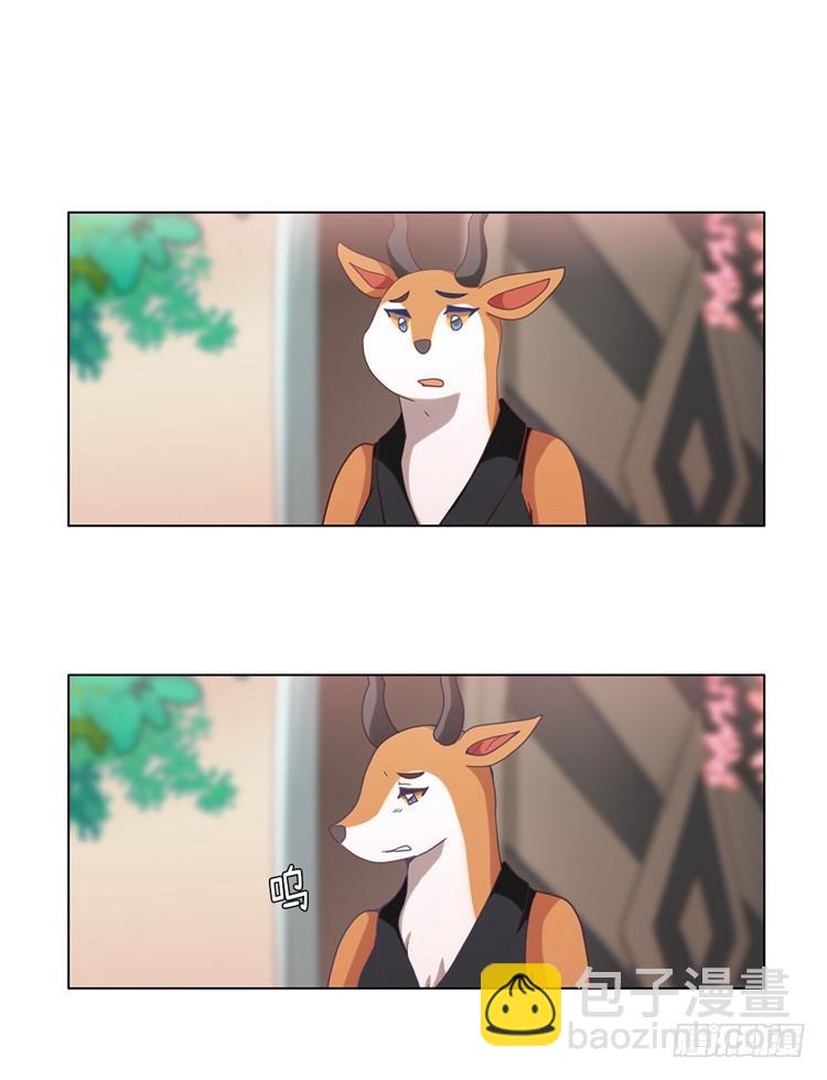 大师魅蓝 1011