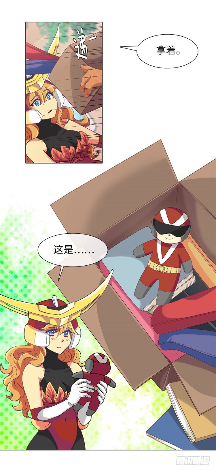 大师魅蓝 1013