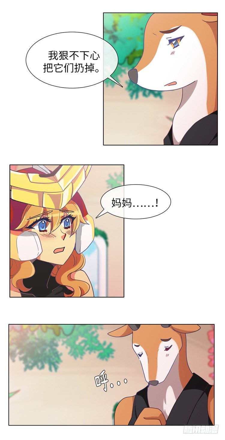 大师魅蓝 1014