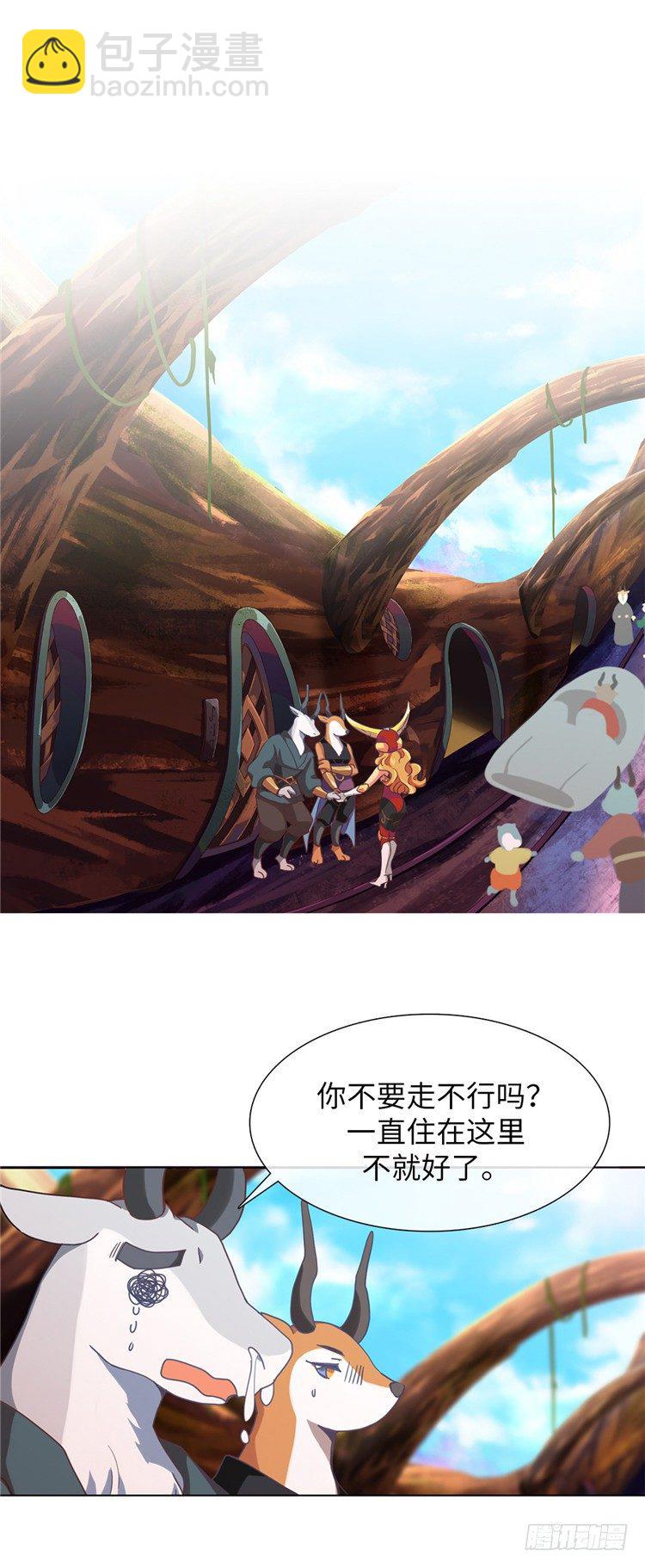 大师魅蓝 1017