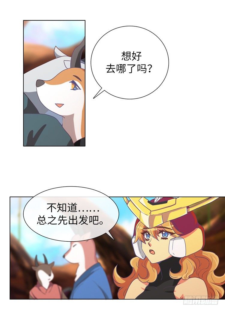 大师魅蓝 1019