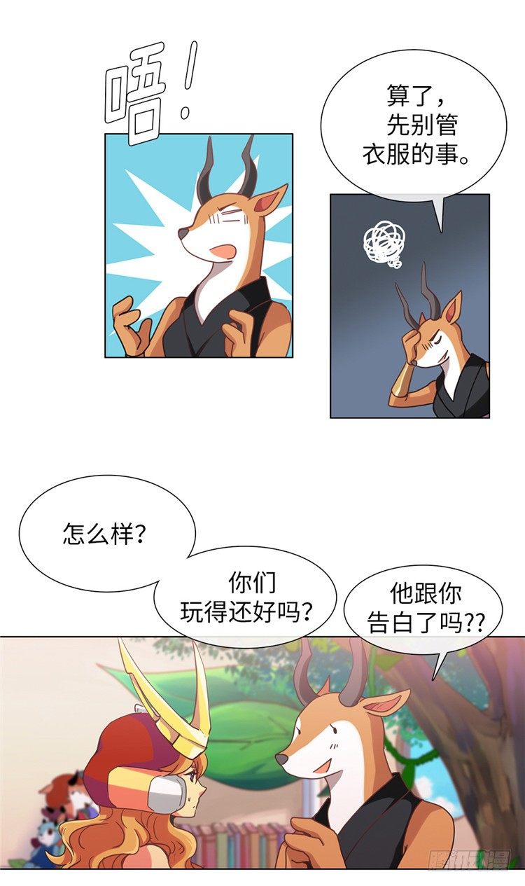 大师魅蓝 102