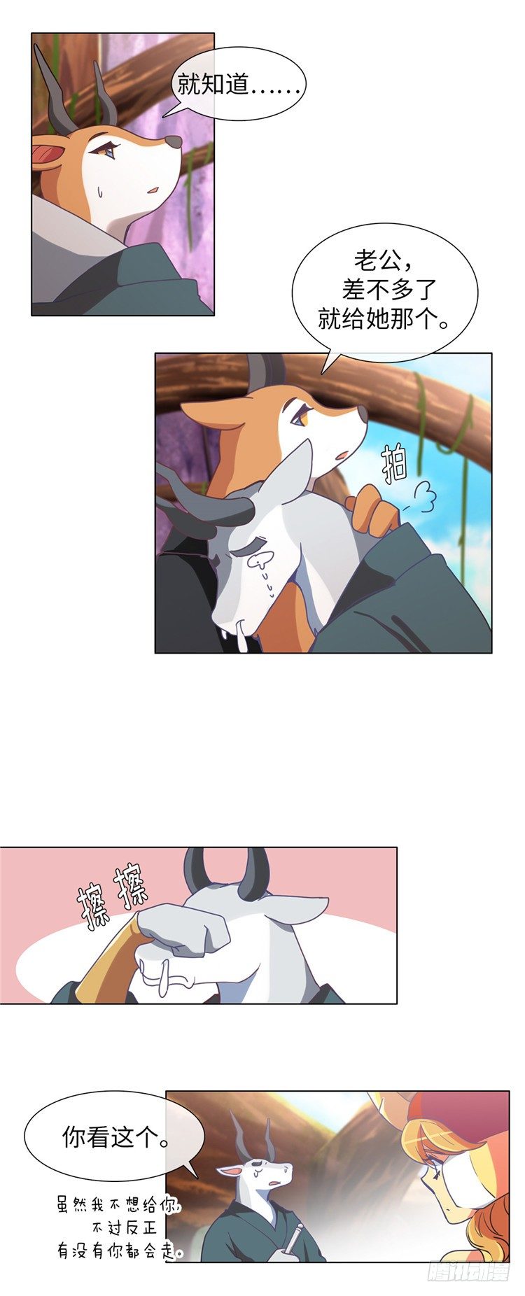 大师魅蓝 1020