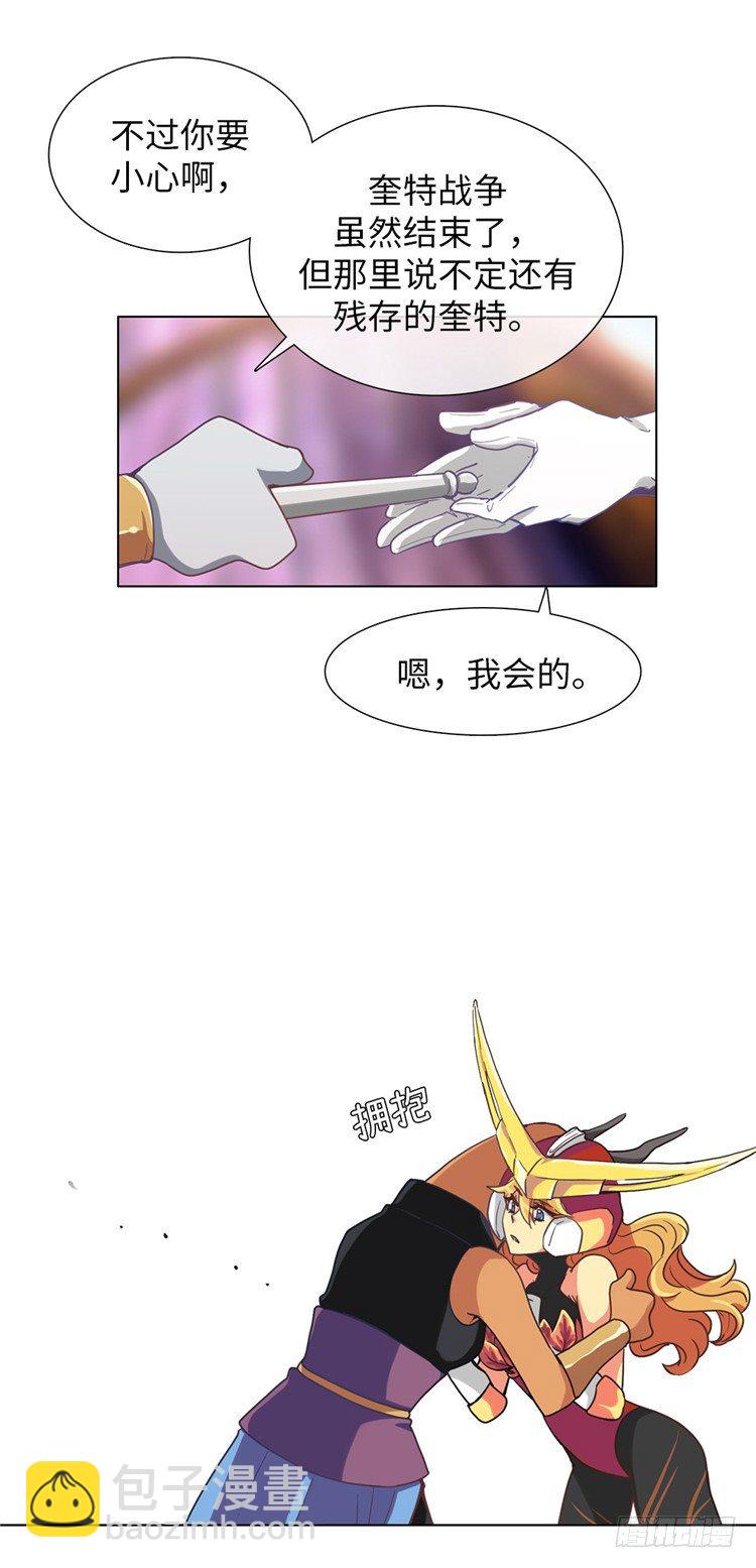 大师魅蓝 1022
