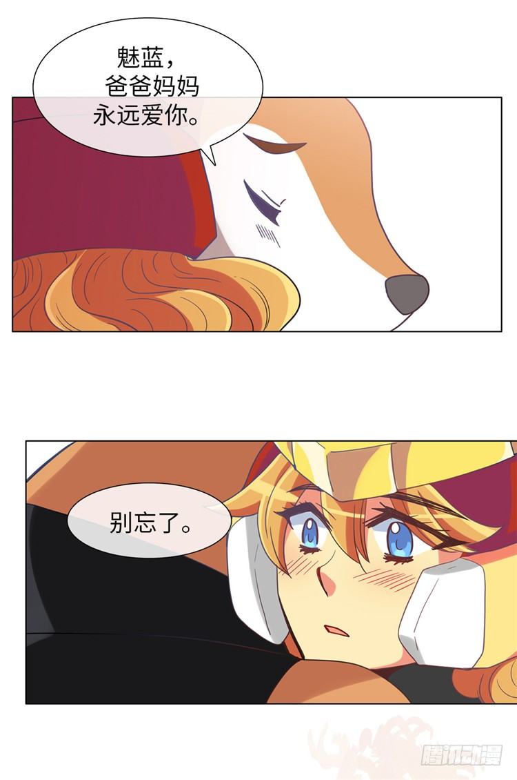 大师魅蓝 1023
