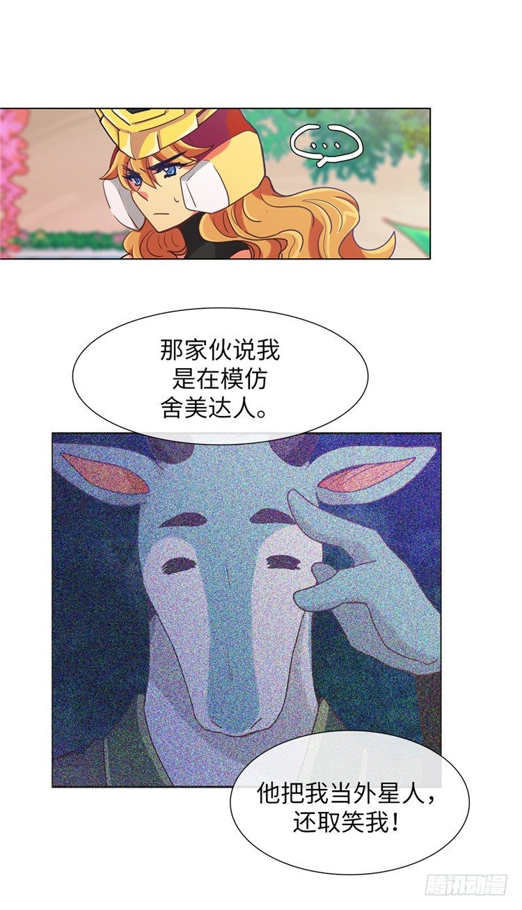 大师魅蓝 105