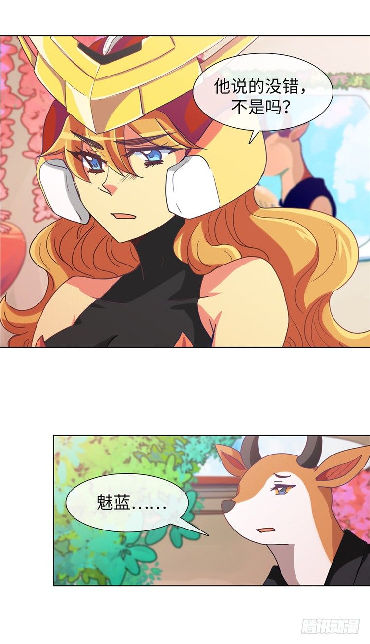 大师魅蓝 107