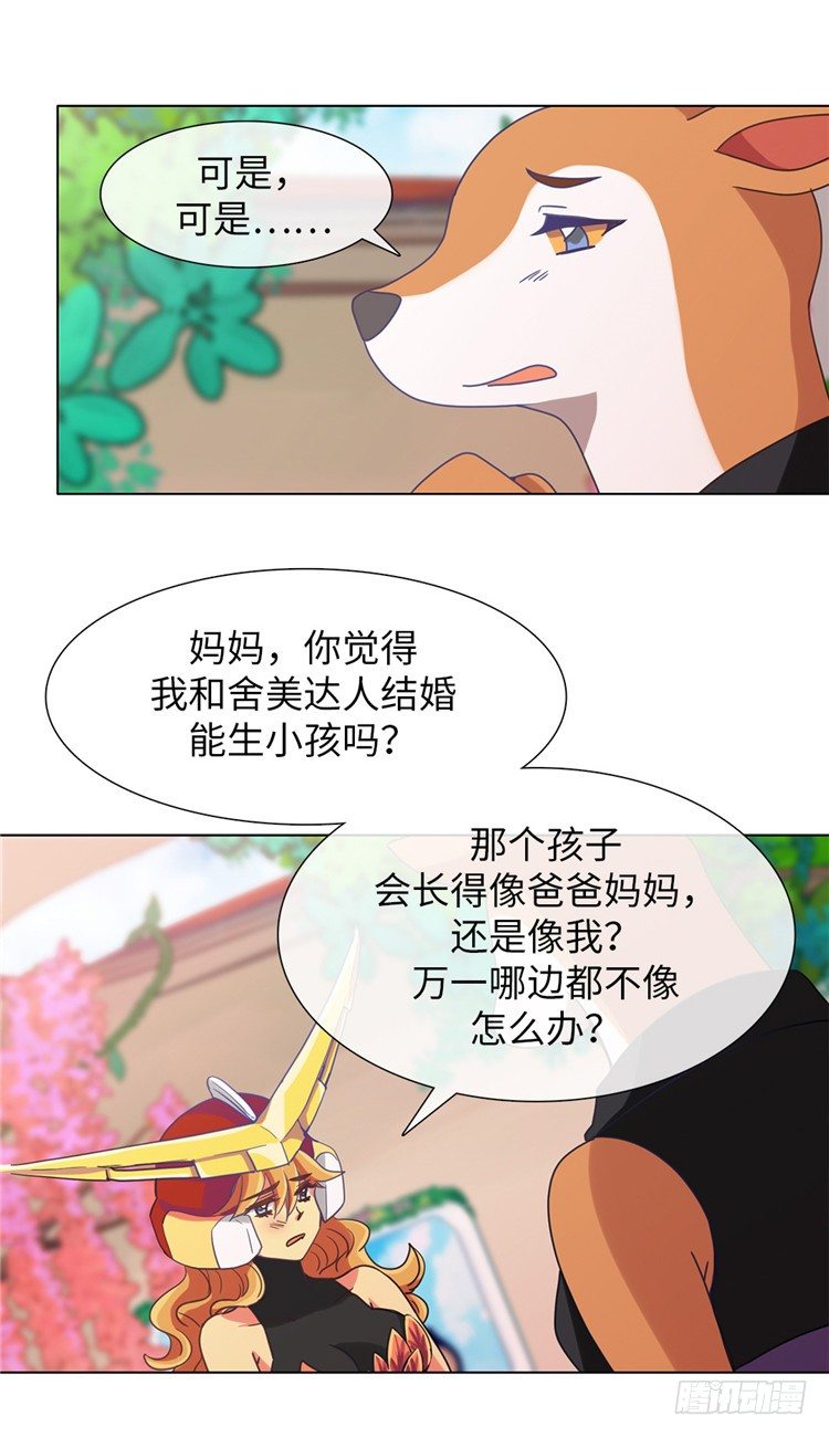 大师魅蓝 109