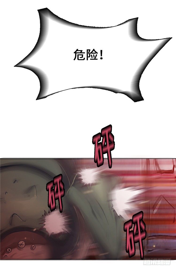 大师魅蓝 1312