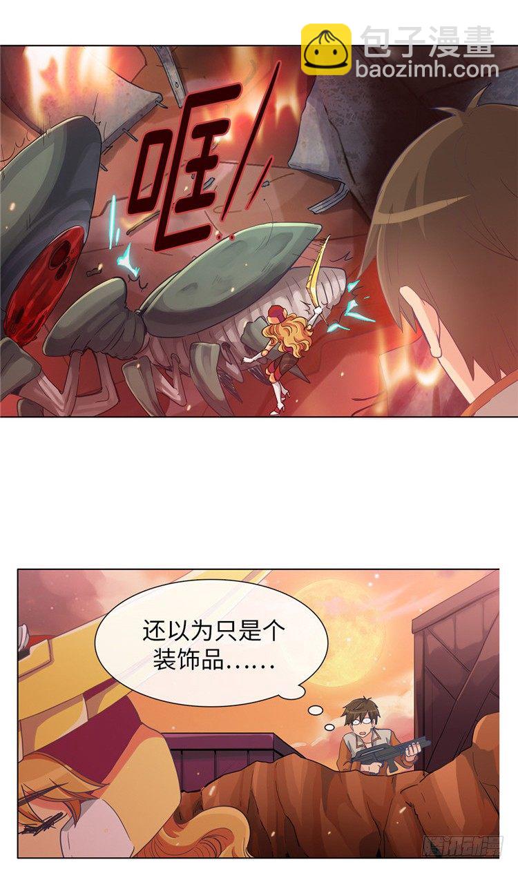 大师魅蓝 1316