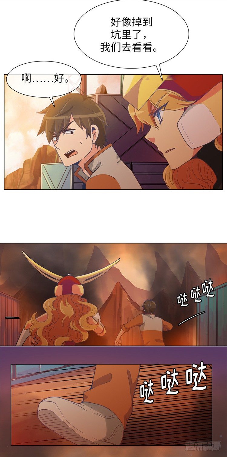 大师魅蓝 133