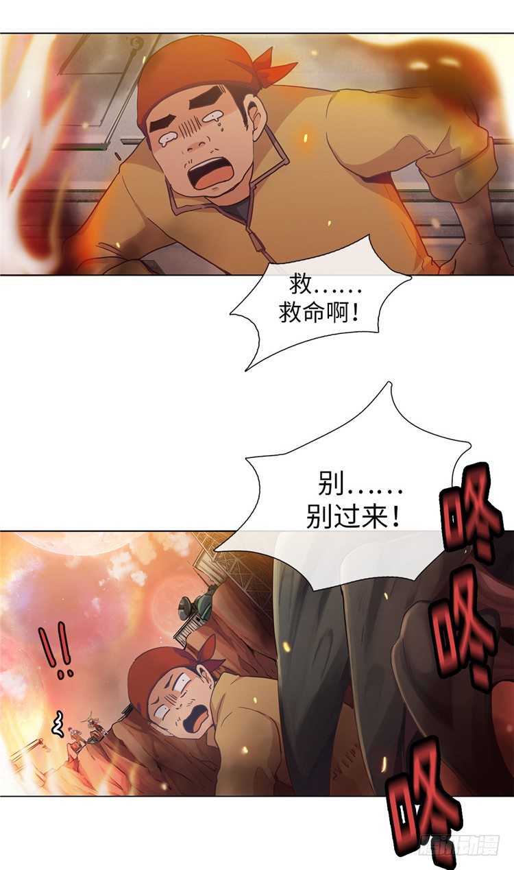 大师魅蓝 136