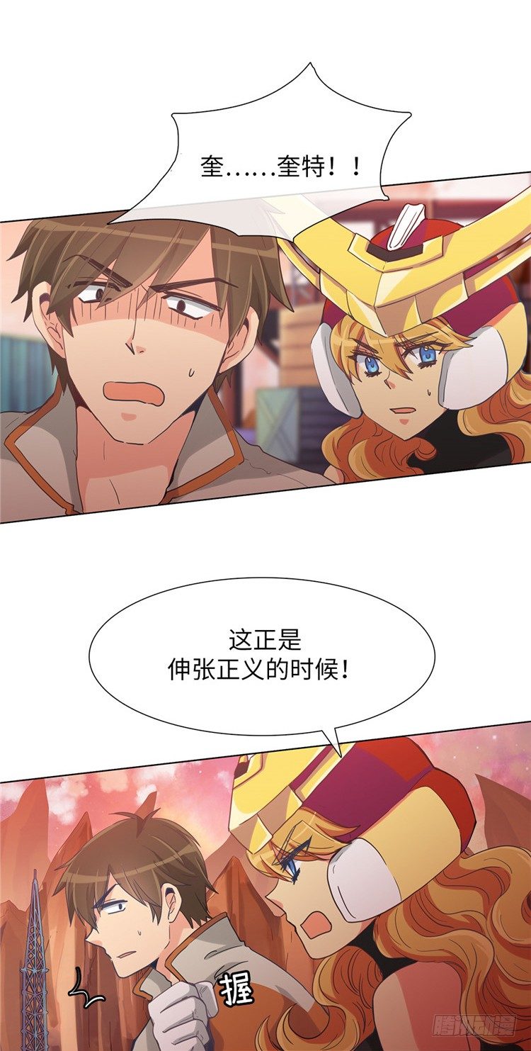 大师魅蓝 138