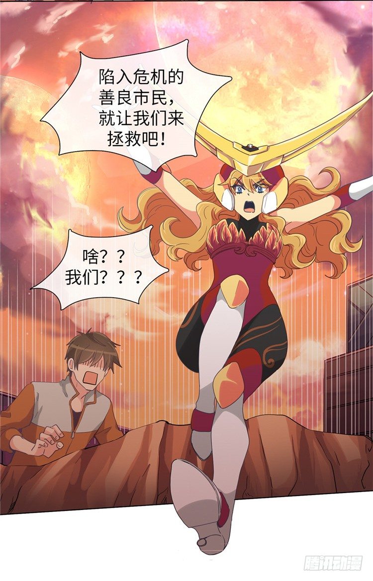 大师魅蓝 139