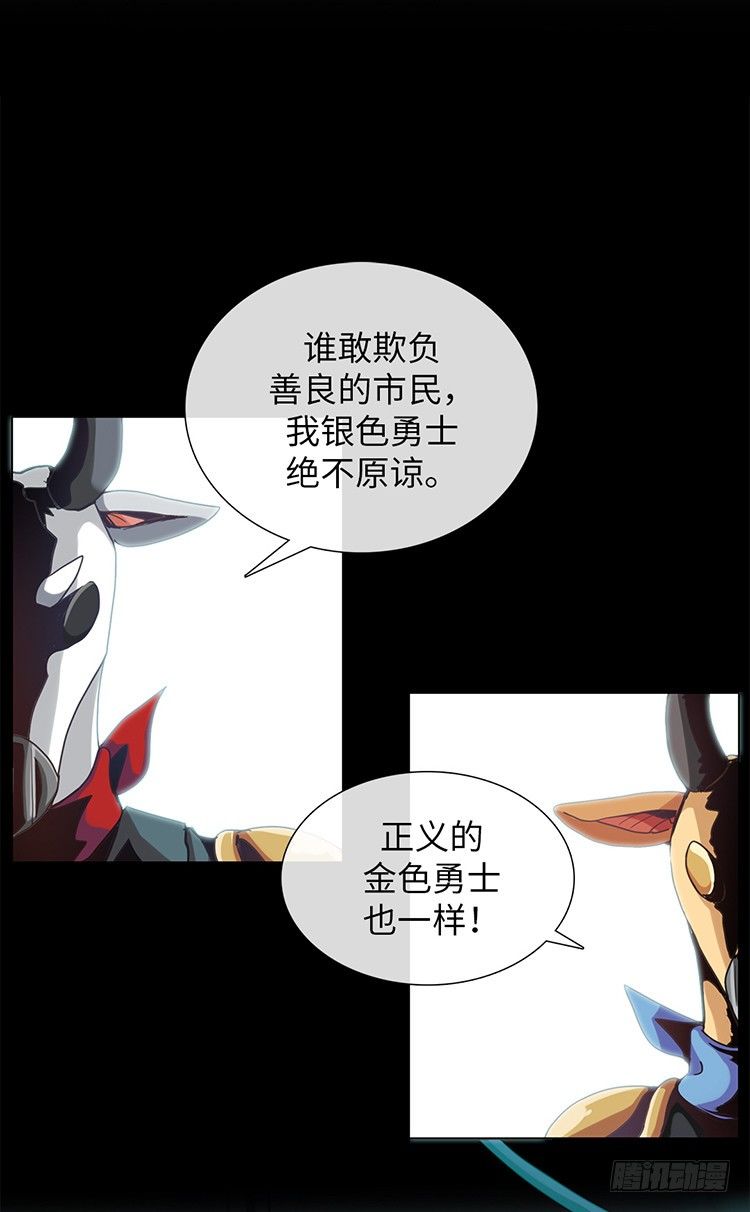 大师魅蓝 151